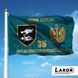 Прапор 38 Окрема Бригада Морської Піхоти (V-288-4) V-288-4x900x600xshedka фото 2
