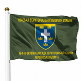 Прапор 124 Окрема Бригада Територіальної Оборони Херсонська Область (Олива) V-033-2 фото