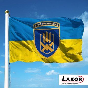 Прапор 153 Окрема Механізована Бригада V-429-1 фото