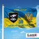 Прапор 38 Окрема Бригада Морської Піхоти (V-288-5) V-288-5x900x600xshedka фото 2