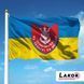 Прапор 122 Окрема Бригада Територіальної Оборони Одеська Область (V-031-3) V-031-3 фото 2