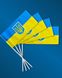 Прапорці України з паличкою 24 х 12 см. Набір 50 штук FU-008-2 фото 1