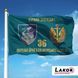 Прапор 36 Окрема Бригада Морської Піхоти (V-232-10) V-232-10 фото 2