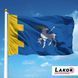 Прапор 123 Окрема Бригада Територіальної Оборони (V-032-3) V-032-3 фото 2