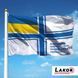 Прапор Військово-Морських Сил України (V-002-2) V-002-2 фото 2