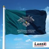 Прапор 38 Окрема Бригада Морської Піхоти (V-288-13) V-288-13 фото