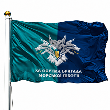 Прапор 38 Окрема Бригада Морської Піхоти (V-288-13) V-288-13 фото