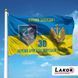 Прапор 36 Окрема Бригада Морської Піхоти (V-232-11) V-232-11 фото 2