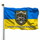 Прапор 8 Окремий Стрілецький Батальйон V-304-1 фото 1