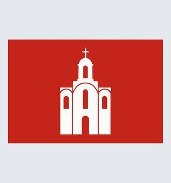 Прапор Білої Церкви U-K-001 фото