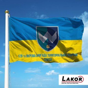 Прапор 126 Окрема Бригада Територіальної Оборони місто Одеса (V-140-3) V-140-3 фото
