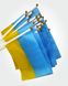 Прапорці України з паличкою 20 х 14 см. Набір 50 штук. FU-010-2 фото 2