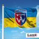 Прапор 58 Окрема Мотопіхотна Бригада (V-132-2) V-132-2 фото 2