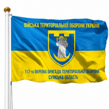 Прапор 117 Окрема Бригада Територіальної Оборони Сумська Область V-036-1 фото