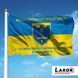 Прапор 118 Окрема Бригада Територіальної Оборони Черкаська Область V-090-1 фото 2
