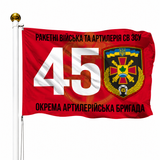 Прапор 45 Окрема Артилерійська Бригада (V-199-4) V-199-4 фото