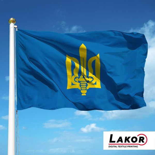 Прапор Організації Українських Націоналістів. ОУН (М) О-011 фото
