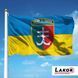 Прапор 35 Окрема Бригада Морської Піхоти V-050 фото 2