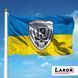 Прапор 13 Окремий Стрілецький Батальйон Полтава V-052 фото 2