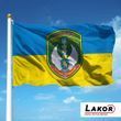 Прапори ДПСУ