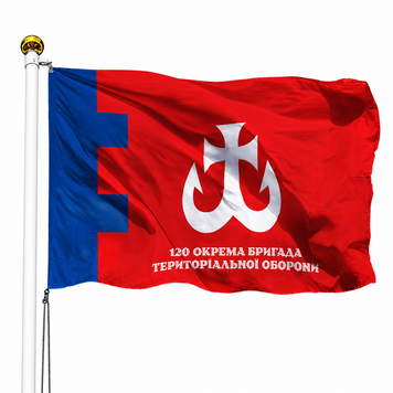 Прапор 120 Окрема Бригада Територіальної Оборони (V-029-4) V-029-4 фото