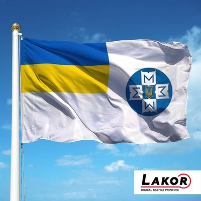 Прапор Державної Служби Статистики України О-005 фото