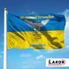 Прапор 88 Окремий Батальйон ТО м. Шепетівка V-057 фото 2
