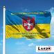 Прапор 104 Окрема Бригада Територіальної Оборони Рівненська Область V-093-1 фото 2