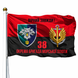Прапор 38 Окрема Бригада Морської Піхоти (V-288-11) V-288-11 фото 1