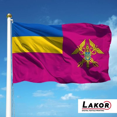Прапор Антимонопольного комітету України О-004 фото
