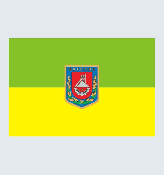 Прапор Ватутіного U-CH-023 фото