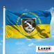 Прапор 12 Окрема Бригада Армійської Авіації імені Генерал-хорунжого Віктора Павленка V-150-1 фото 2