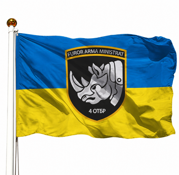 Прапор 4 Окрема Танкова Бригада (V-109-10) V-109-10 фото