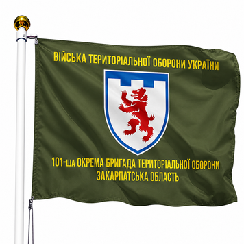 Прапор 101 Окрема Бригада Територіальної Оборони Закарпатська Область (Олива) V-015-2 фото