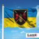Прапор 5 Окрема Танкова Бригада (V-433-3) V-433-3 фото 2