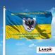 Прапор 102 Окрема Бригада Територіальної Оборони Івано-Франківська Область V-016-1 фото 2