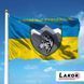 Прапор 10 ОГШБ 8 Окремий Гірсько-Штурмовий Батальйон V-044-1 фото 2