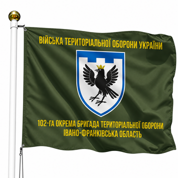 Прапор 102 Окрема Бригада Територіальної Оборони Івано-Франківська Область (Олива) V-016-2 фото