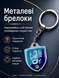 Металевий брелок 37-ї окремої бригади морської піхоти acces00015 фото 1