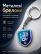 Металевий брелок 37-ї окремої бригади морської піхоти acces00015 фото 2